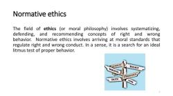 Difference Between Normative Ethics and Descriptive Ethics