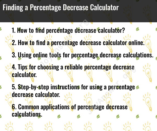 Finding a Percentage Decrease Calculator