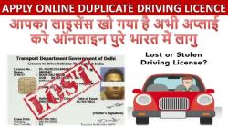 Lost Driving License Replacement: Essential Steps to Follow