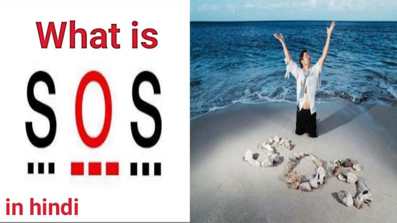 SOS Business Significance: Business Context Understanding