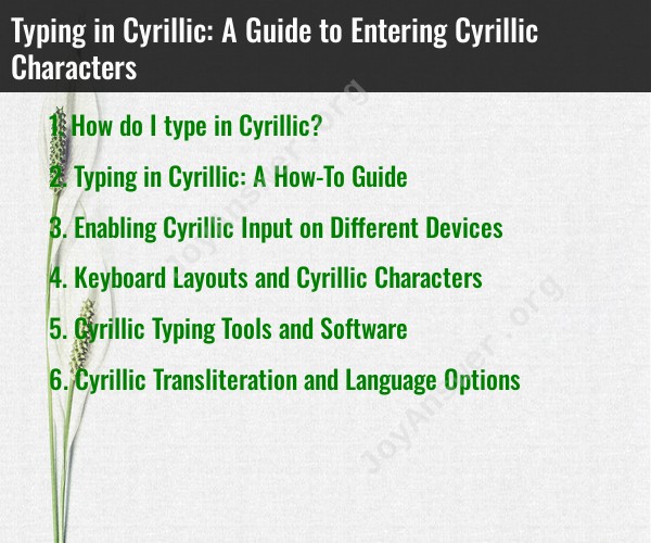 Typing in Cyrillic: A Guide to Entering Cyrillic Characters